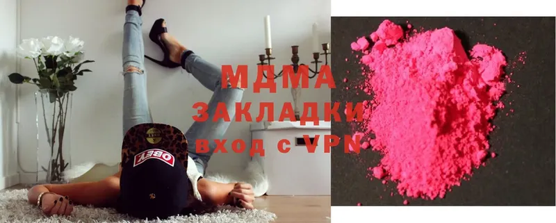 закладка  Иланский  MDMA кристаллы 